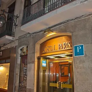  ゲストハウス オスタル パリ スペイン
